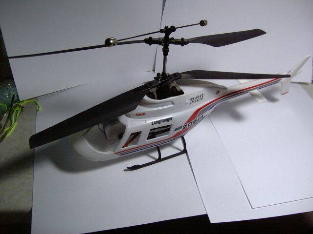 lama bell-2.jpg